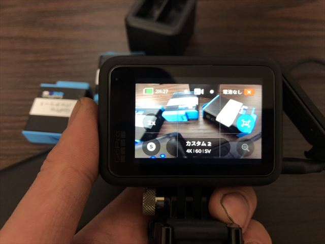GoPro「電池なし」画面