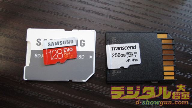 128GB256GBのSDカード