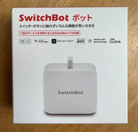 switchbotのはこ