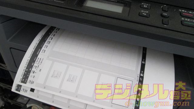 「PrintScreen」ですぐ印刷されたスクリーンショット