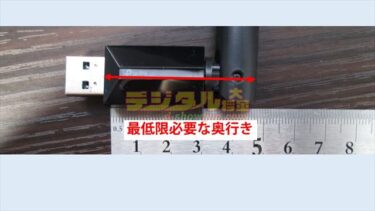 【TP-Link】無線LAN子機「Archer T3U Plus」レビュー | デジタル大将軍