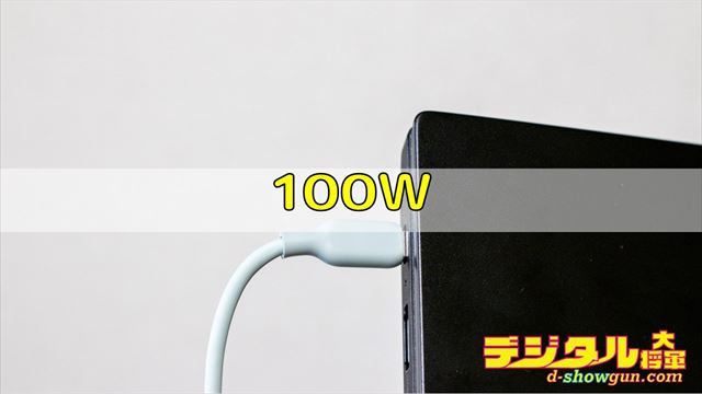 100Wのおすすめ充電器