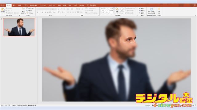 一部分だけ正常な画像にできる