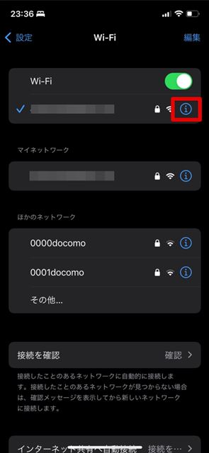 iphoneパスワード iボタン