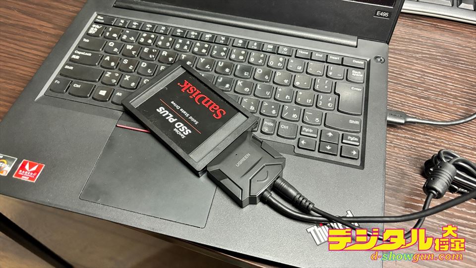 PCにUSB変換ケーブルを接続