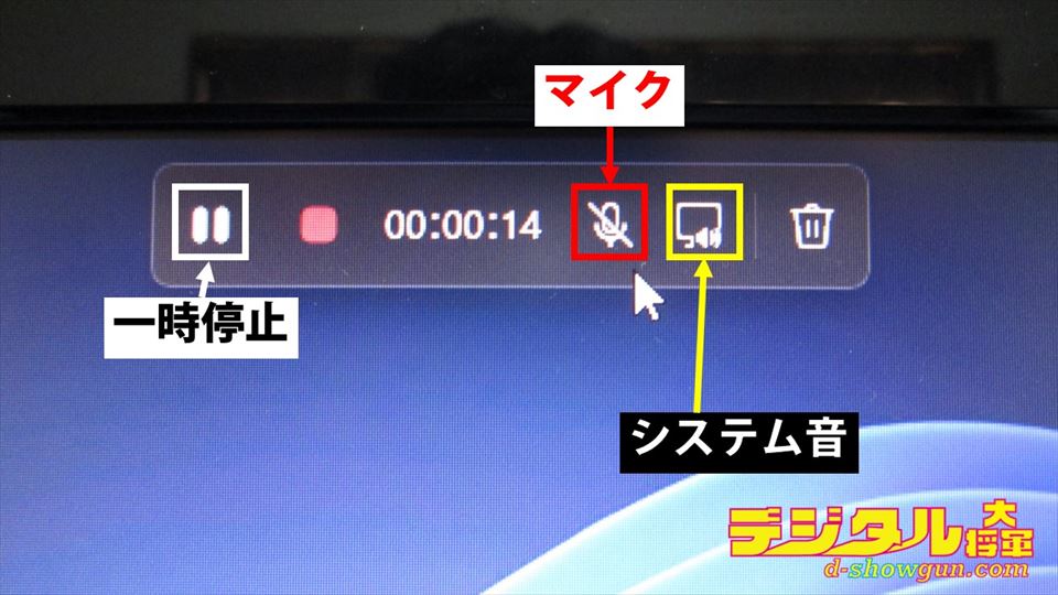 操作バーの各種設定