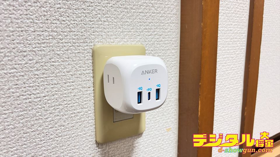 Anker「PowerExtend」