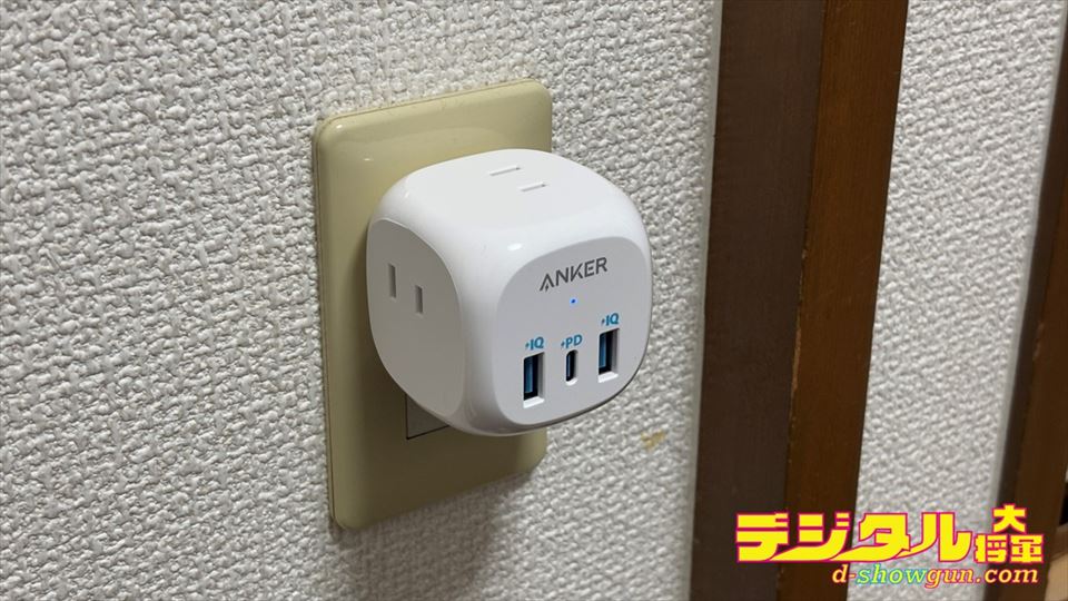 Anker「PowerExtend」のいい点