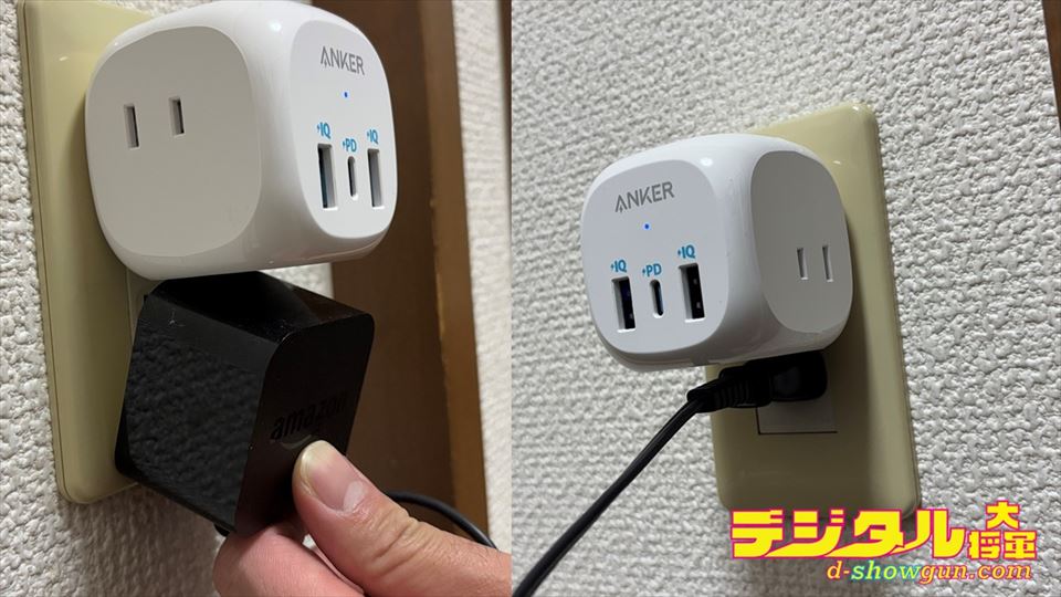 Anker「PowerExtend」に干渉するアダプタ